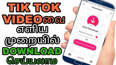 tik tok video tamil download|More.